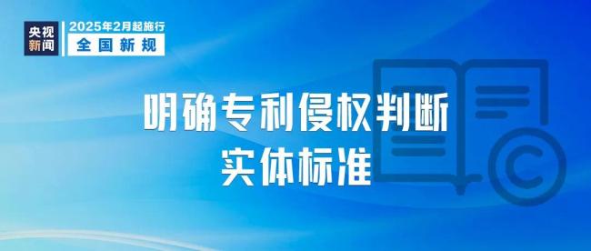 明天起這些新規(guī)將影響你我生活,事關(guān)房產(chǎn)分割等