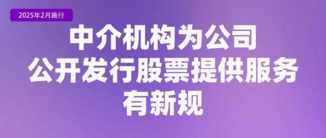 2月新規(guī)來了 多領(lǐng)域標(biāo)準(zhǔn)更新實施