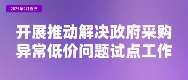 2月新規(guī)來(lái)了 多領(lǐng)域標(biāo)準(zhǔn)更新實(shí)施