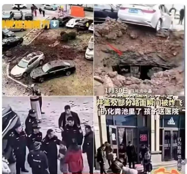 車主稱車被炸時(shí)一家人剛下車 鞭炮引發(fā)化糞池爆炸