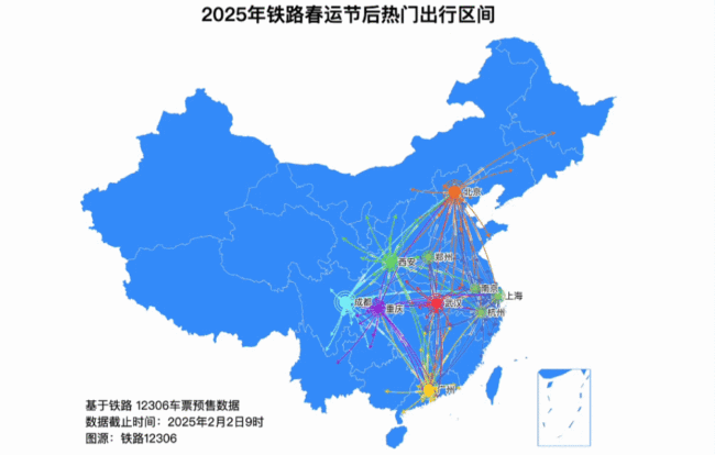 2月2日全國鐵路預計發送旅客1450萬人次