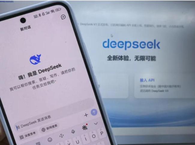 震動全球AI圈的DeepSeek究竟是個啥 中國創(chuàng)新企業(yè)的崛起