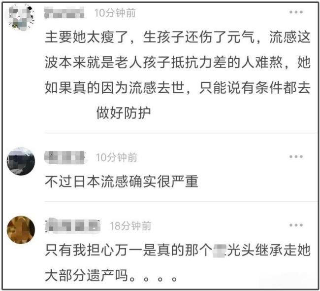 大S发病到突然离世仅5天 生前长期服药多次抢救无效