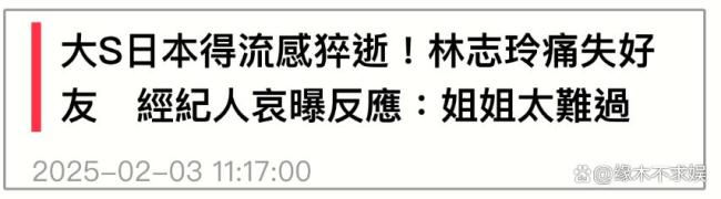 张兰发文：不要羡慕任何人 勇敢地做自己 单张兰口碑和事业或折损