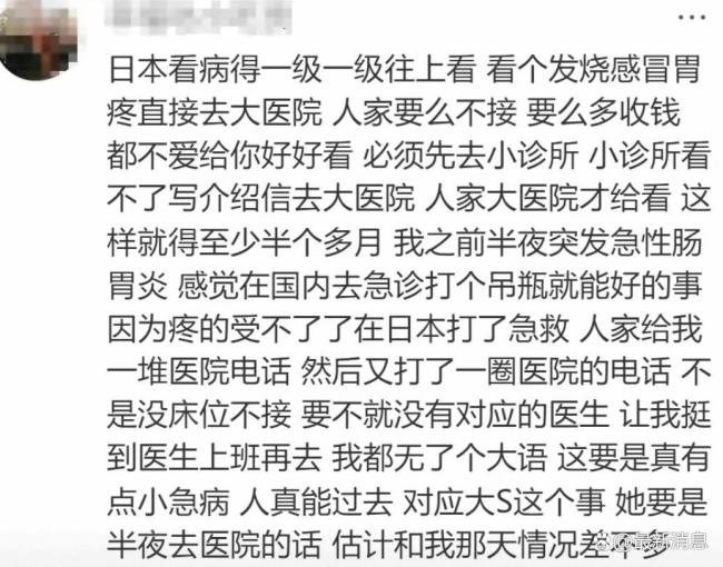 大S抢救时疑就通知了汪小菲 汪小菲现身桃园机场一脸憔悴双眼红肿