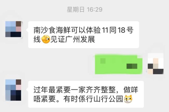 为什么广东人最爱发红包 背后的故事与习俗