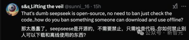 美國新法案下載DeepSeek可判20年 AI禁令引發(fā)爭議