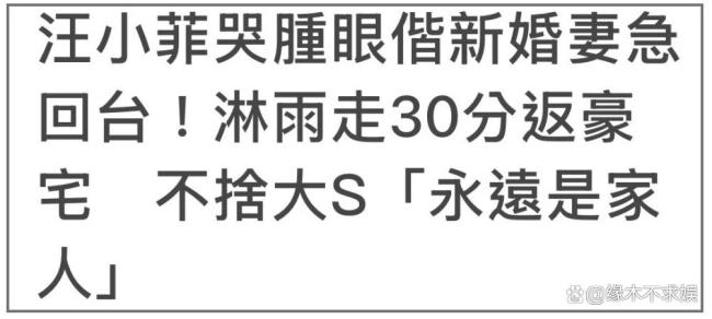 汪小菲抵臺后獨(dú)自一人淋雨散步