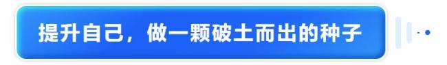 當(dāng)我問DeepSeek不想上班怎么辦 從躺平模式切換到元氣滿滿