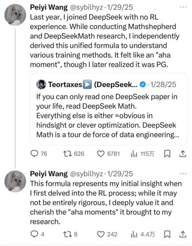 爆火后DeepSeek的研究员们怎么样了 从默默无闻到备受瞩目