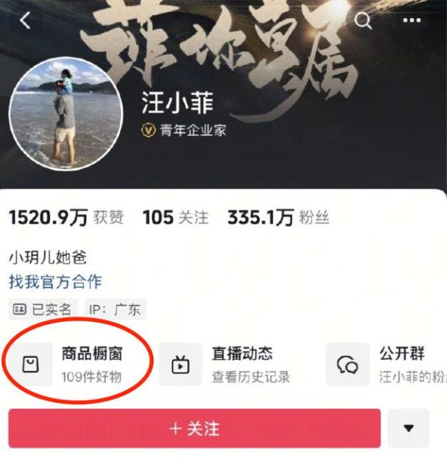 “老婆，我好想你”,，汪小菲在大S綜藝視頻下留言 深情留言引關(guān)注