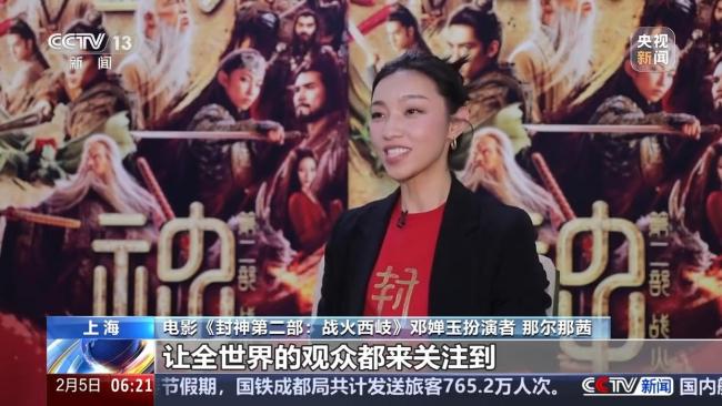 春節(jié)檔影片海外同步上映 票房亮眼 文化魅力獲贊