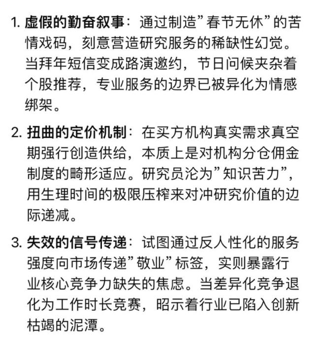 今年你有開工紅包嗎 金融圈開工福利大揭秘