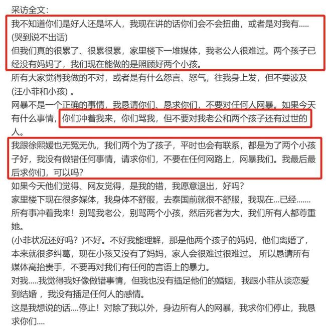 疑似大S病發(fā)照片曝光,！依偎著具俊曄表情痛苦虛弱 病情加重令人唏噓