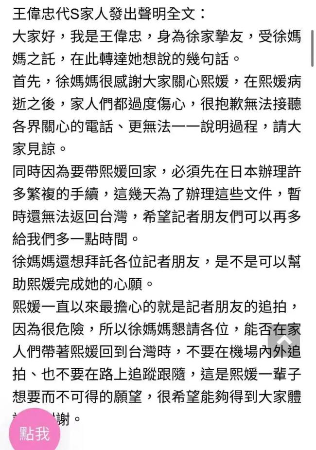 大S是否被好友傳染并延誤治療 病情惡化引關(guān)注