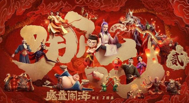 《哪吒2》登顶中国票房榜首，冲击全球票房纪录