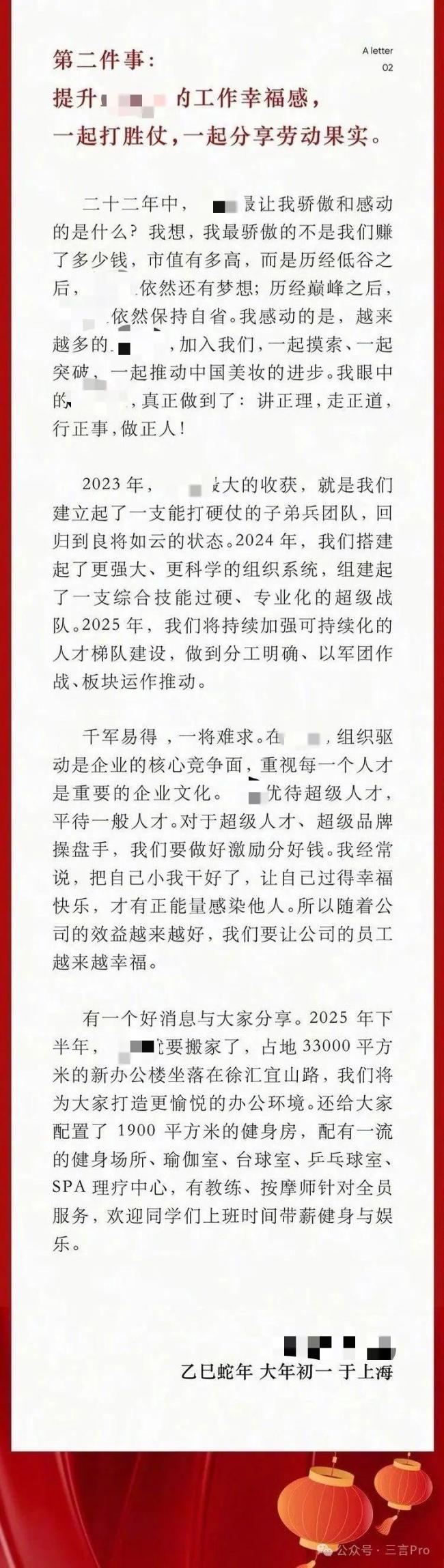 疯了？这家公司计划只保留20%能用AI的人，还要取消键盘 激进转型引争议