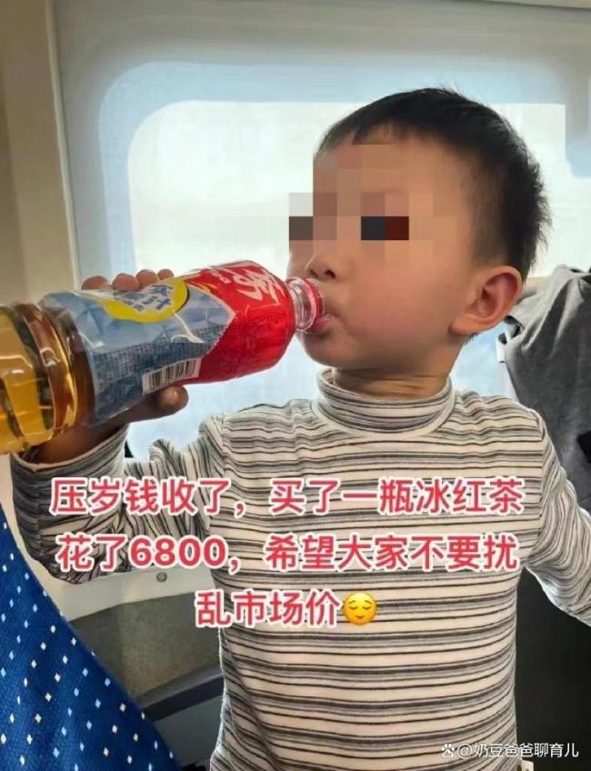 又到了家長騙小孩壓歲錢的時候了 親子間的“壓歲錢保衛(wèi)戰(zhàn)”