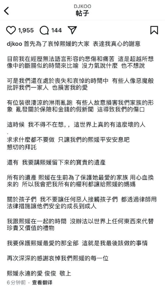 具俊晔放弃继承遗产，内涵汪小菲淋雨装深情