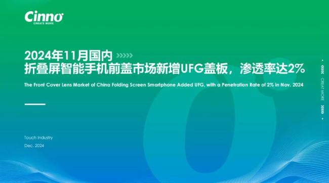 蘋果折疊iPhone供應(yīng)鏈曝光 2026年秋季上市預(yù)期