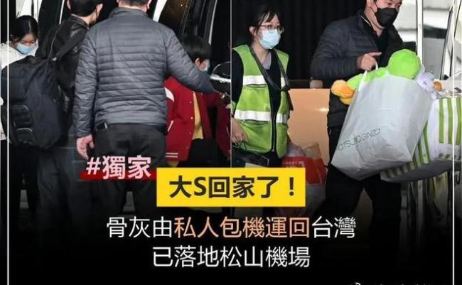 大S無葬禮，臺北上億豪宅成“墓地”,，兒女和具俊曄一起守靈 家人低調(diào)悼念