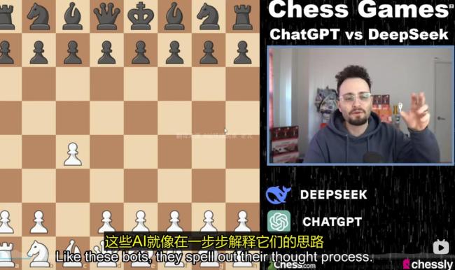 DeepSeek下棋騙贏了ChatGPT 邏輯推理顯神威