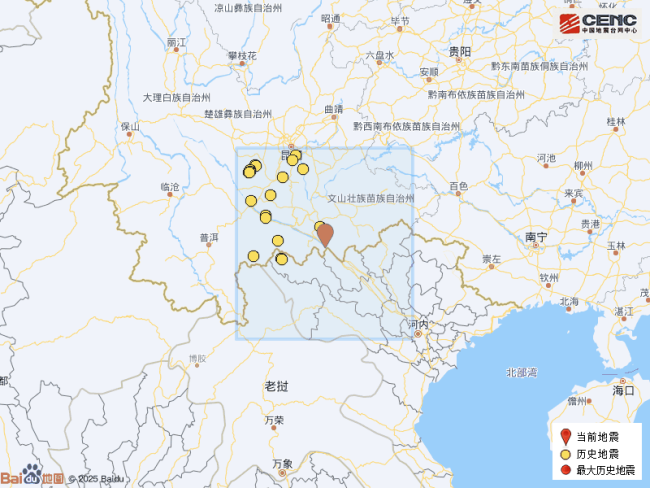 今天凌晨，云南,、臺灣發(fā)生地震 兩地相繼震動