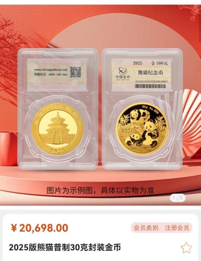 金飾逼近每克870元 現在還能買金嗎 金價飆升消費依然火熱