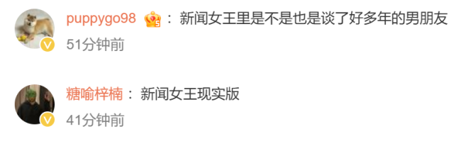 《新聞女王》主演李施嬅宣布與男友分手，兩人曾于2021年訂婚 八年半情緣終結(jié)