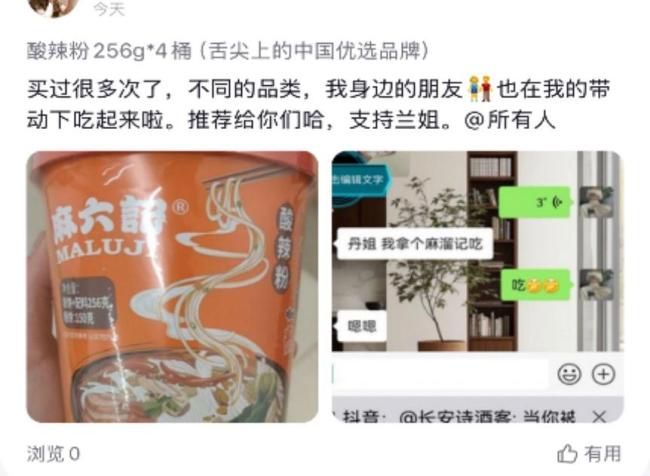 與張?zhí)m汪小菲深度綁定的麻六記走向何方 流量斷流后的挑戰(zhàn)