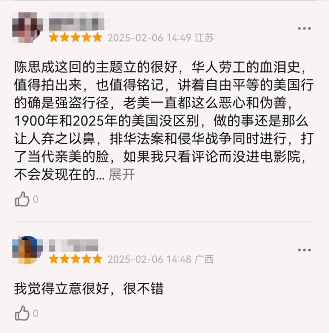 唐探1900是历史书上的短短几行 唤醒爱国情怀