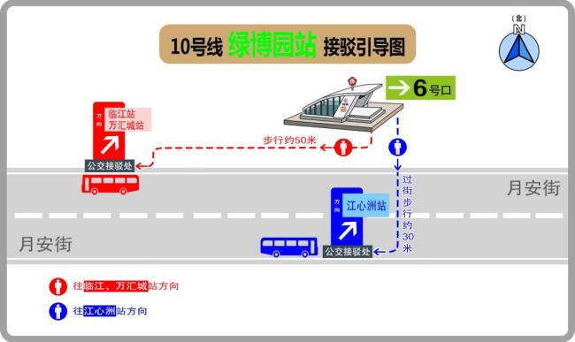 88岁钱七虎院士出马助南京地铁抢修 安全风险已消除