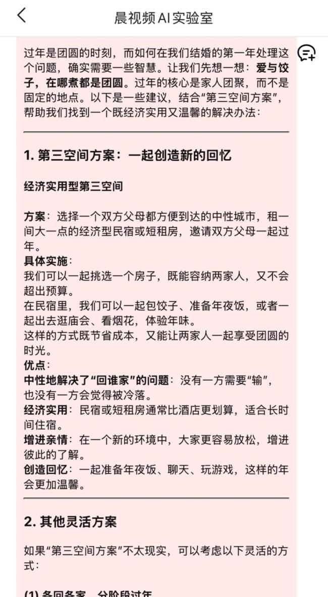 DeepSeek搅动教育：现在才是教育AI真正的诺曼底时刻 文明与算法的共谋