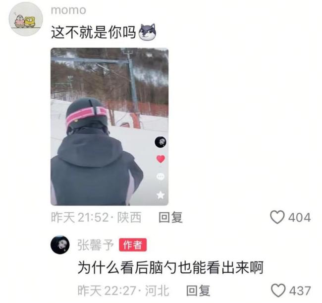 张馨予晒与老公何捷滑雪照 幸福恩爱羡煞众人