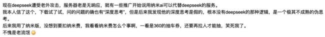 首批20輛小鵬汽車連夜送至360樓下,，此前網(wǎng)友質(zhì)疑周鴻祎抽獎(jiǎng)送車是蹭流量 爭議中兌現(xiàn)承諾