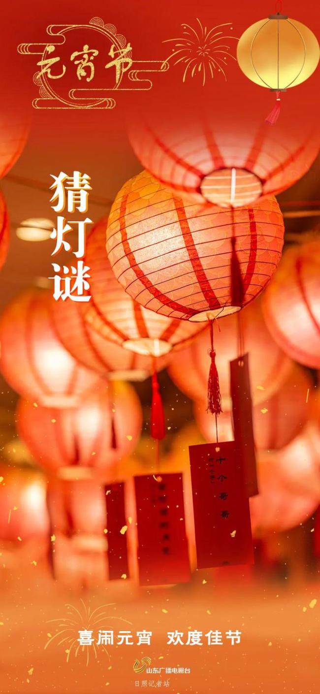 點(diǎn)面燈祈福,！這樣的元宵習(xí)俗你見(jiàn)過(guò)嗎,？