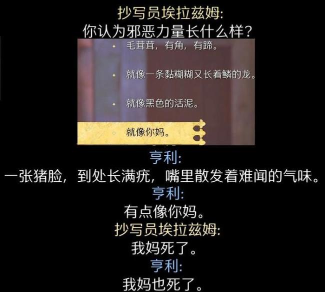 “捷克第一位研究生”，被玩成了中世纪小偷模拟器 沉浸式偷窃体验引发热议