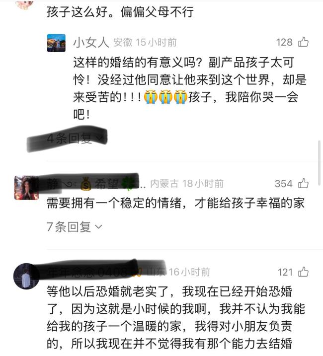 夫妻吵架4歲孩子哭著收拾殘局 幼小心靈受創(chuàng)