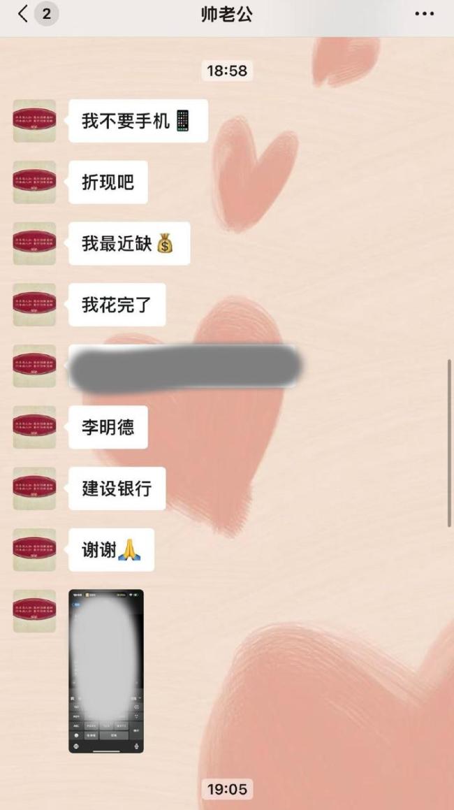 女朋友不給錢李明德就這樣倒數(shù)