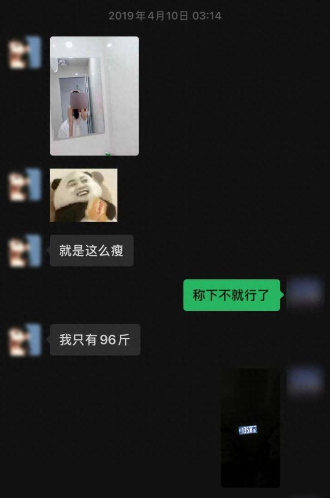 男子假扮快递员发现网恋女友是男人