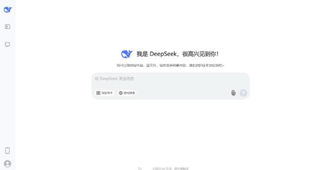 巴黎AI峰會熱議中國力量 DeepSeek引發(fā)全球關(guān)注