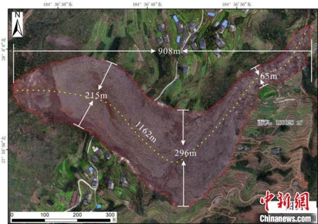 四川筠連金坪村滑坡幾何特征公布 高位山體崩滑轉(zhuǎn)化為碎屑流