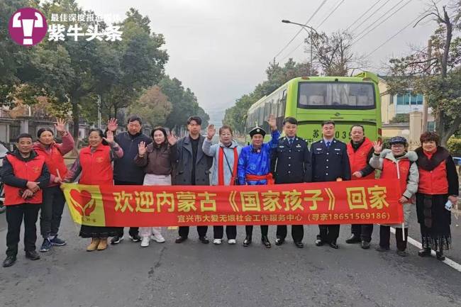 “國家的孩子”在父母遺像前下跪大哭 65年后草原認親