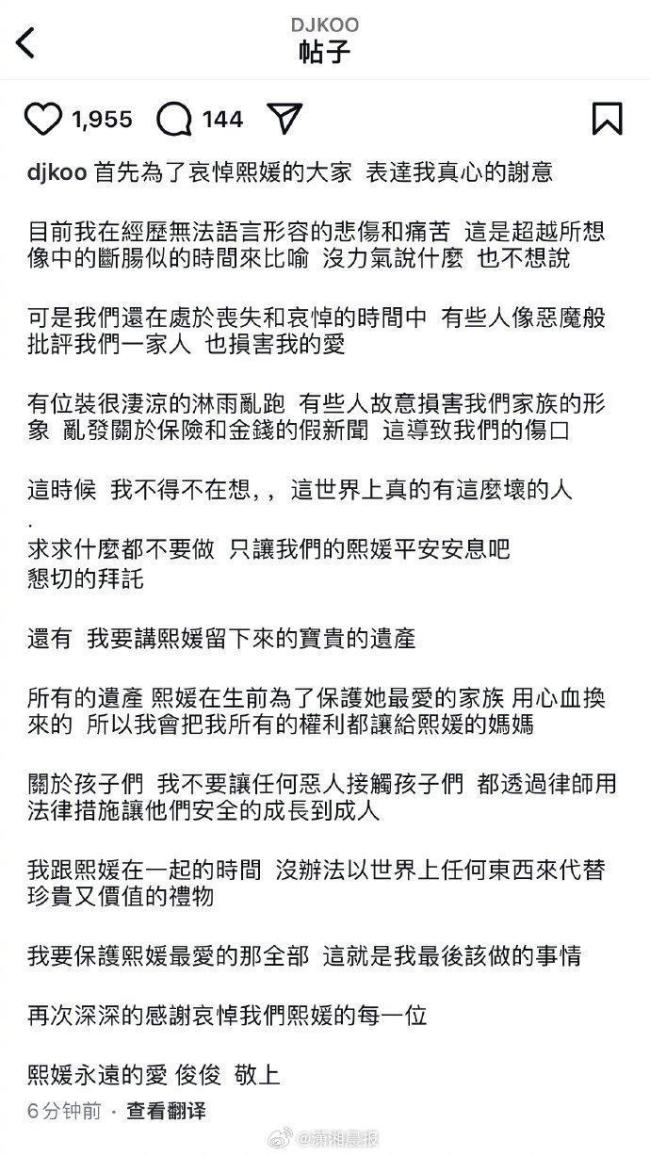 大S追思會現(xiàn)場氣氛溫暖，大家一起喝香檳吃水果,，具俊曄瘦了12斤 充滿思念與愛的告別