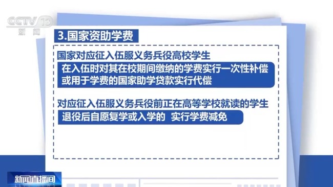 2025上半年參軍最新要求解析 附年齡條件+優(yōu)惠政策