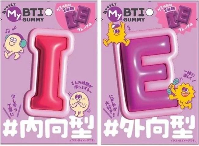 一口气买4包，日本一品牌上线MBTI糖果引热议 MBTI热潮席卷食品界