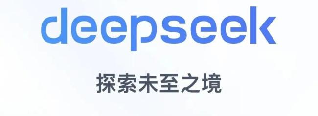 车企接入DeepSeek接的是模型还是流量