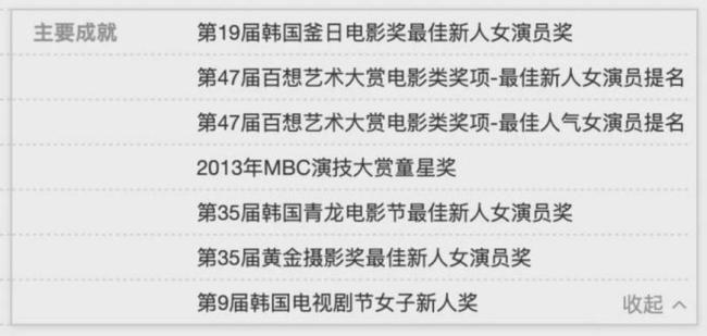 金賽綸為何年僅25歲自殺身亡 演藝生涯隕落之痛