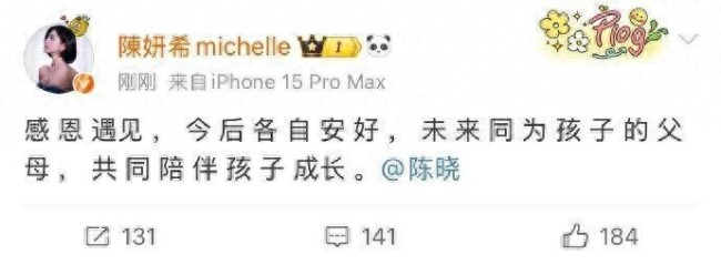 陳妍希曾說婚姻不可能一直轟轟烈烈