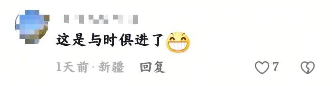 当太乙真人遇上太乙假人 传统文化的完美碰撞